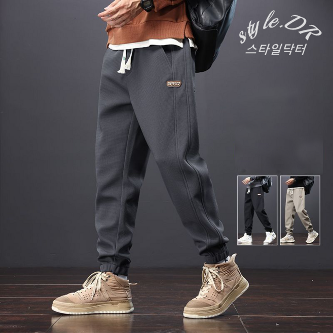 스타일닥터 남자 트레이닝바지 춘추 츄리닝바지 긴바지 운동복바지
