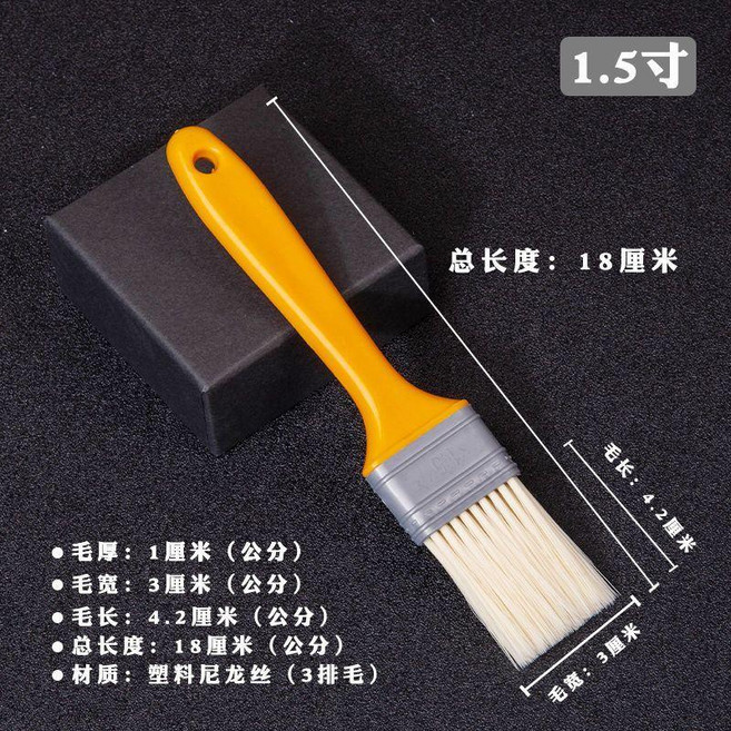 精品3寸油漆刷 燒烤刷 塗料刷 清潔刷, 1把, 精品1.5寸刷,1把