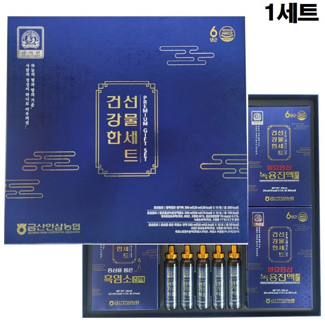 홍삼 진액 마시는 침향 녹용 흑염소 즙 6년근 고려 홍삼액 담은 품은 농축액 침향액 달임액 액기스 발효 추출액 금산 인삼 농협 정품 진세노사이드 추석 설 구정 명절 선물세트 추천, 1세트, 1.3L