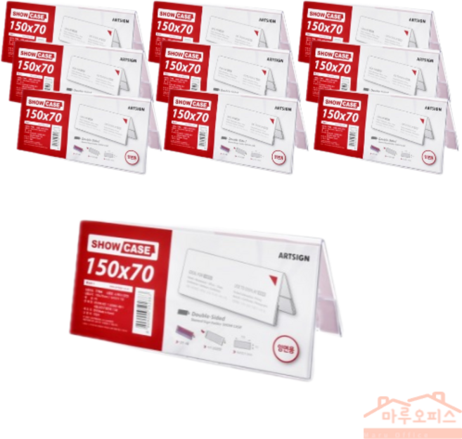 아트사인 [5개묶음] 쇼케이스 양면 150*70 (7764), 10개