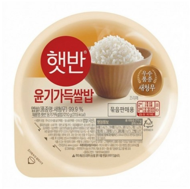 햇반 윤기가득쌀밥, 210g, 24개