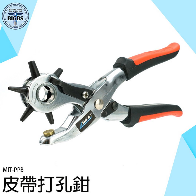 SEAT 皮帶打孔鉗 六種孔徑可換 MIT-PPB, 詳見包裝, 詳見包裝