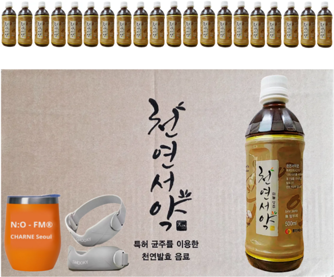 휴먼에노스 천연서약 마늘상추 액상차(500mlx20병x1박스)/천연서약(500mlx20병x1박스)/천현수박사 산화질소 특허균주 혈관건강 혈액순환 면역증진 피로회복 수면개선 갱년기, 20개, 500ml