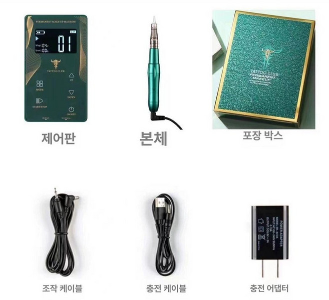 LP풀세트 세척 레코드판 청소 lp 세정기 엘피, 기본 색상, Huiseya 패널 CNC