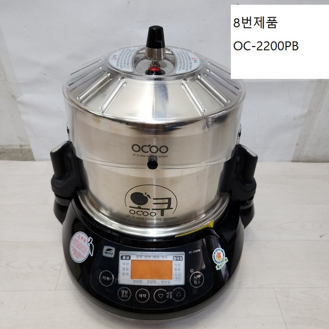 (정품중고) 오쿠중탕기 1년보증제품, 08.2200PB