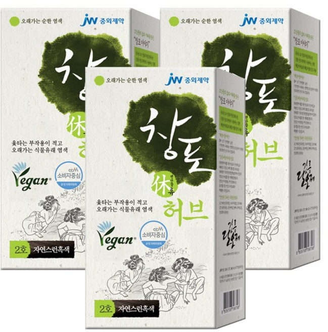 창포휴 허브 오래가는 순한염색 자연스런 흑색, 3개, 2호