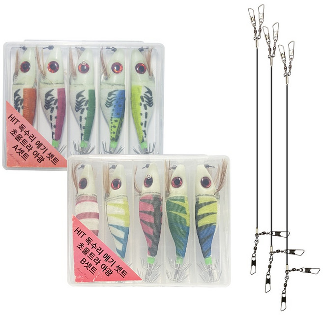 씨케이 / HIT 독수리 에기세트 A/B (에기10개+태클박스 2개) / 블랙 채비 3본 / 에기 문어 쭈꾸미 갑오징어 축광왕 / 탁한 물 조과 UP, 초울트라 야광 10개 풀세트, 1개