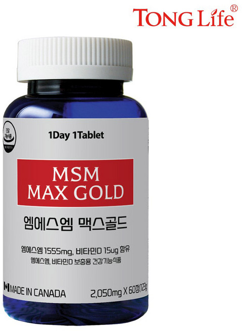 통라이프 MSM 엠에스엠 맥스골드 2050mg 60정 관절 및 연골건강, 1개