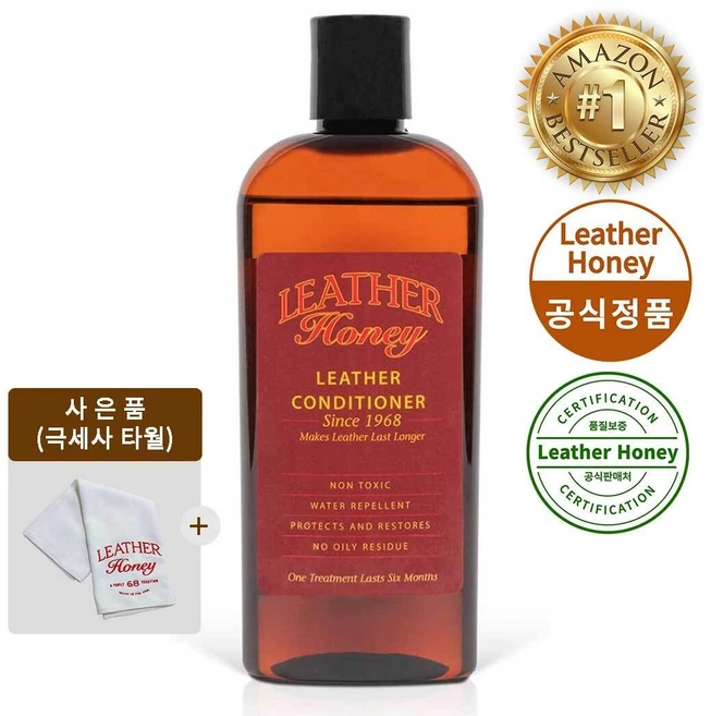 레더허니 프리미엄 가죽 컨디셔너 명품 가방 광택 코팅 보호 복원 / 아마존 가죽케어 판매 1위, 1개, 237ml, 레더 컨디셔너(복원&보호제) - 쿠팡