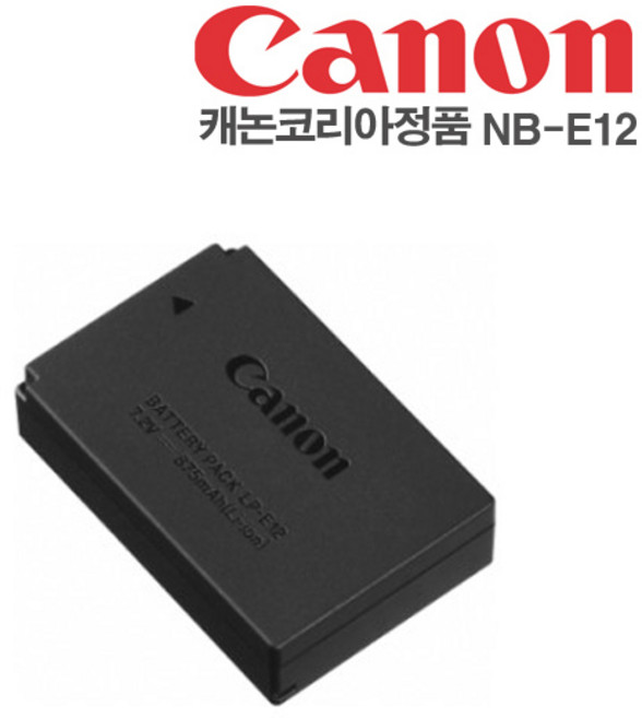 캐논 LP-E12 정품 배터리정품 새상품