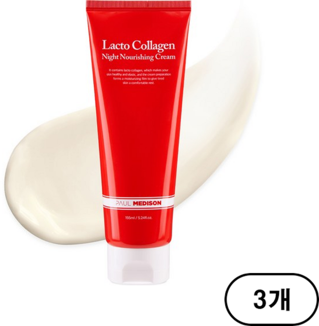 폴메디슨 락토콜라겐 나이트 영양크림, 155ml, 3개