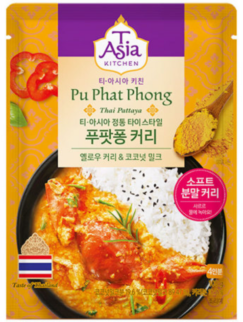 샘표 티아시아 키친 커리 분말 맛있는 전통 인도식 카레 만들기 레시피 푸팟퐁 100g 3개