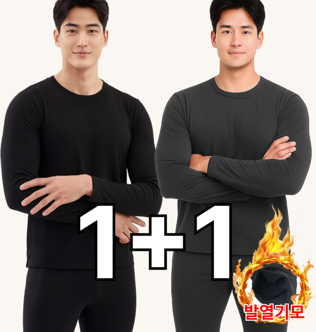 핏노블 1+1 남자 기모내의 내복 따뜻한 상하의 세트 2P