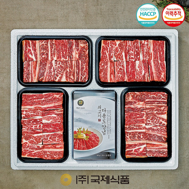 [국제식품] 한우 찜갈비 선물세트 2호 냉동 2.8kg(찜갈비700g*4 양념소스), 4개, 700g