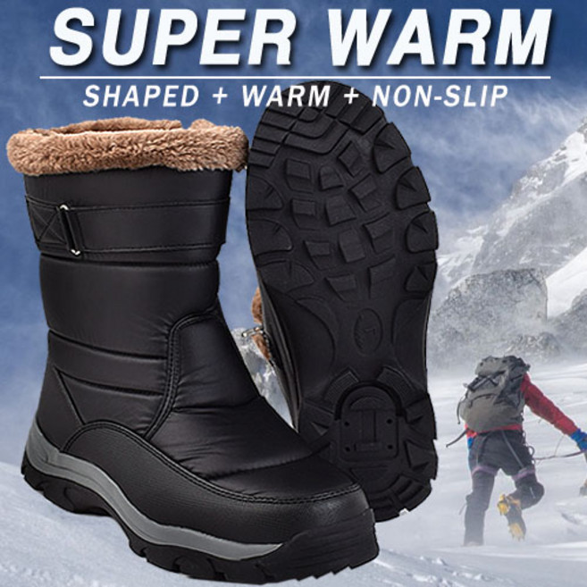 남성 겨울 패딩 털 스노우 방수 방한 부츠