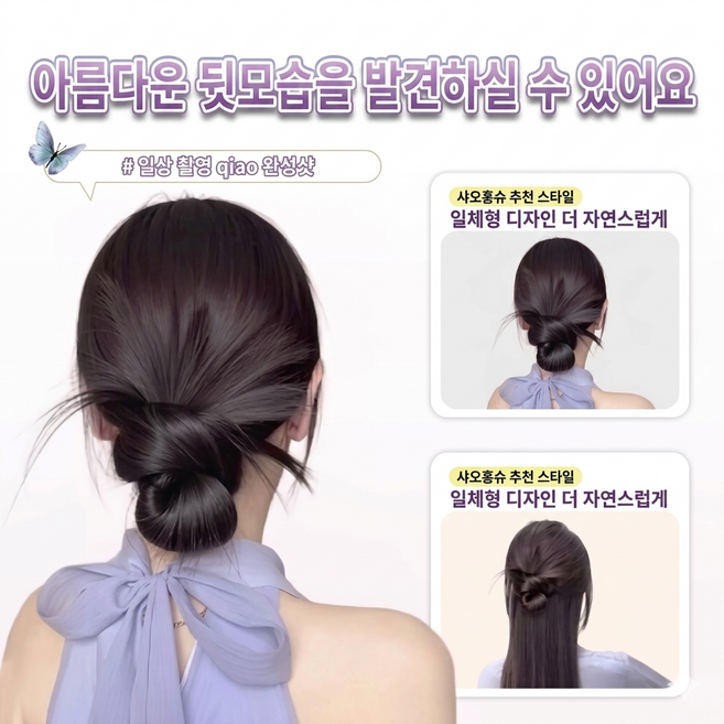 모오스 로우번 집게핀 꽁지머리 가발집게, 1개, 내추럴 블랙