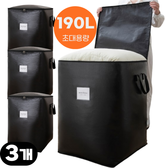 드로우데일리 튼튼한 대용량 방수 이사박스, 3개, 매트블랙