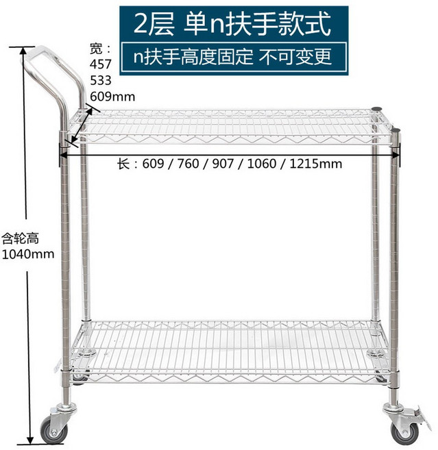메탈렉 3단 이동식 스테인레스 메탈선반 거실 주방스텐선반 리빙코아 다용도선반, 2단 싱글 암레스트, 1개