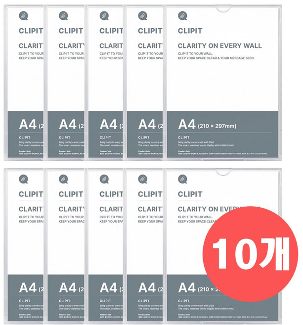 클리핏 CLIPIT 아크릴꽂이 부착형 A4 사이즈, 10개, 투명