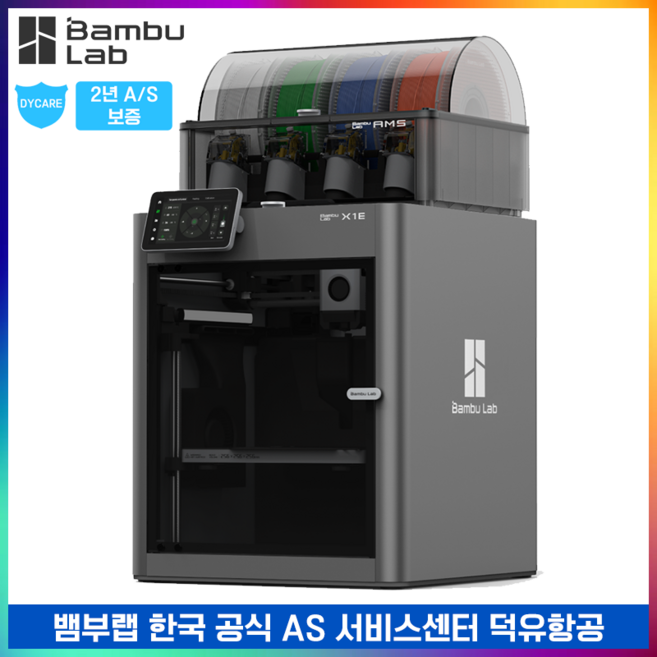 Bambu Lab X1E 뱀부랩 X1E 고속 3D프린터 글로벌 버전 덕유항공 국내 2년 AS 보장 뱀부랩 한국 공식서비스 센터