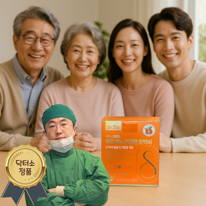 포웰정품닥터소 방광 배뇨기능 건강 호박씨추출물 등 복합물 영양제 크랜베리 홍삼 화이트토마토 유산균17종 함유 잦은소변 야간뇨 케어 한달분, 1개, 60정