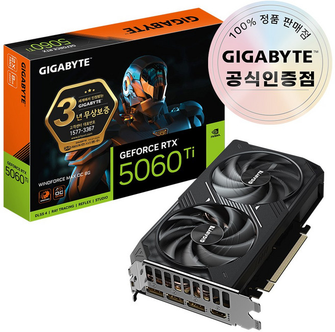 기가바이트 지포스 RTX 5060 Ti WINDFORCE MAX OC D7 8GB 제이씨현, GV-N506TGAMING OC-16GD
