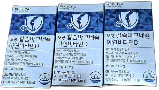 보령 칼슘 마그네슘 아연 비타민D 뼈 건강 증진 칼슘 보충제 면역력 지원 180정 180g 3개