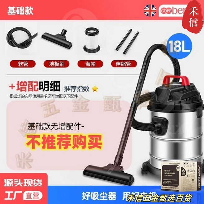 BERLD 18L 鋼桶吸塵器 家用工業用吸水機, 鋼桶18L-基礎款, 鋼桶18L