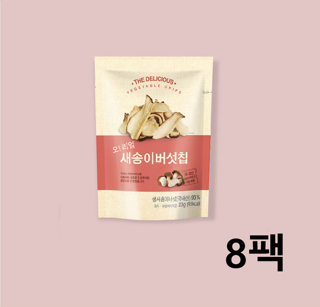 오 리얼 새송이버섯칩 새송이버섯으로 만든 버섯스낵, 8개, 23g