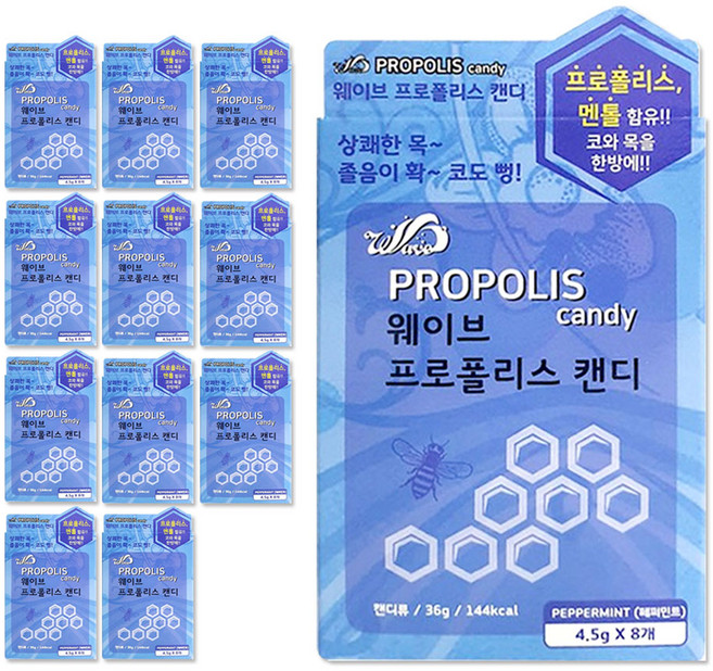 웨이브 프로폴리스캔디 8정 페퍼민트, 12개, 36g