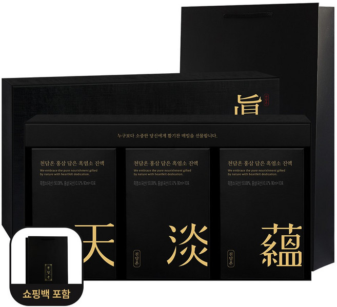 (압도적 고함량)천담온 홍삼 담은 흑염소진액 엑기스 흙염소즙 38.9%, 30개, 90ml