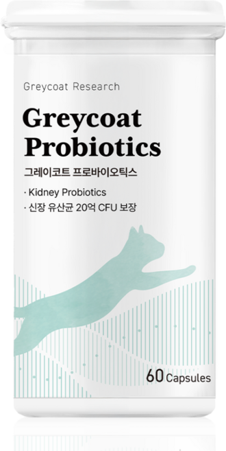 야옹섬 프로바이오틱스 신부전 고양이 유산균 신장 영양제 요독소 IBD 관리, 1개
