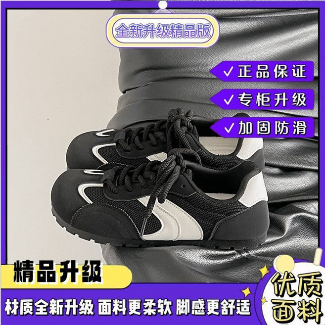 女款休閒復古德訓鞋