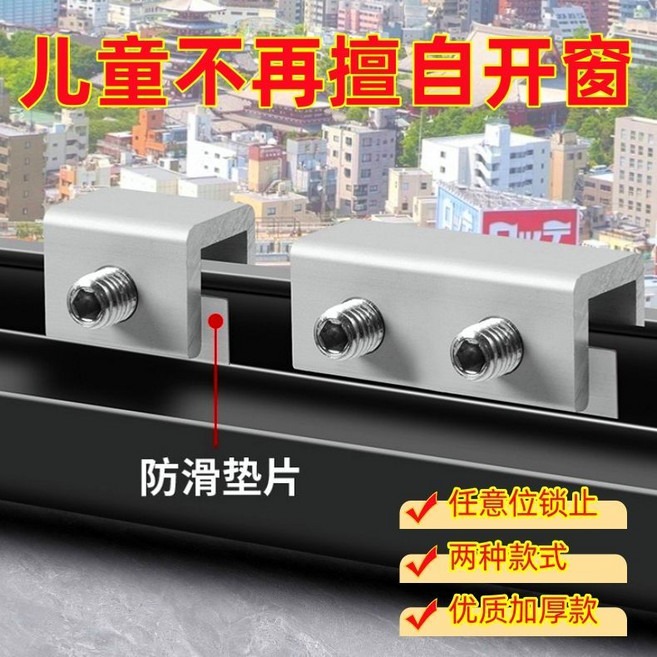 防盜窗戶鎖扣 推拉加固器, 1個, 加長雙孔鎖止- 陞級款 ,1套裝送開關鑰匙 拉絲鋼