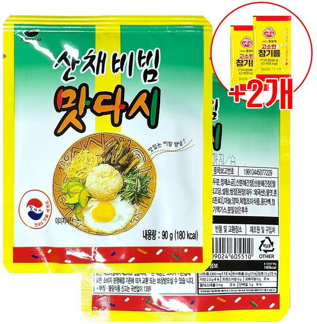 산채비빔 맛다시 양념 90g(1개) + 일회용 고소한 참기름 4.5ml(2개), 90g, 1개