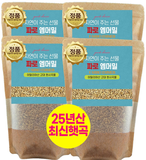 에코홀릭 파로 엠머밀 100% 이탈리아 파로곡물 파로쌀, 4개, 1kg