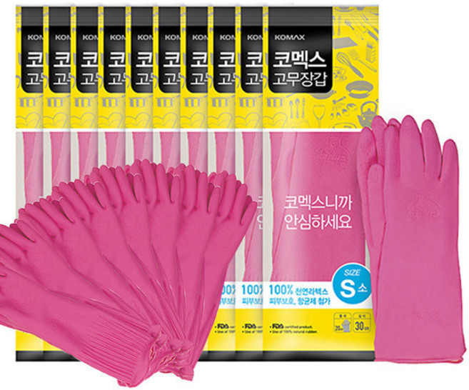 코멕스 고무장갑 소 10개 라텍스, 분홍, 소(S)
