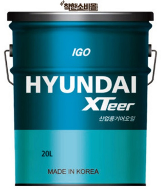 현대 엑스티어 xteer igo vg 320 산업용/공업용/감속기 기어박스 오일 20L, 1개