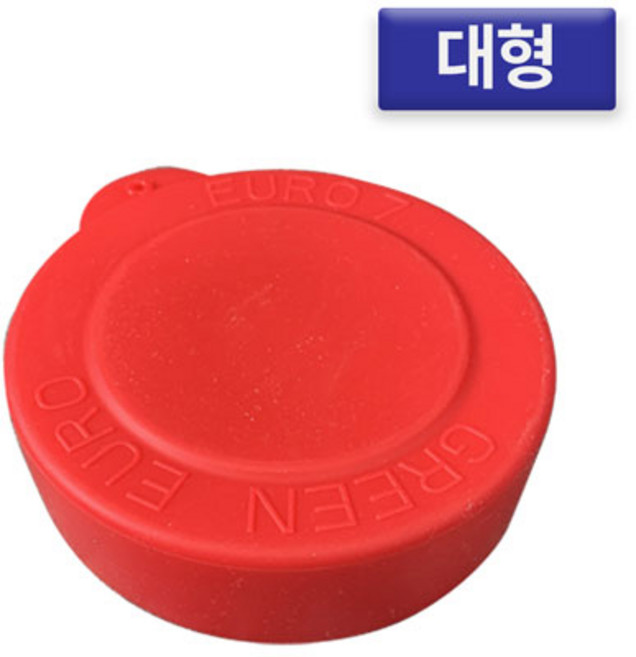 유로7 볼보 벤츠 이베코 만 차량용 연료 탱크 캡 오염 방지 보호 고무 카바 (대형), 1개, 디젤/경유