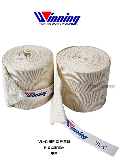 위닝 비신축 핸드랩 VL-C, 1개 - 쿠팡