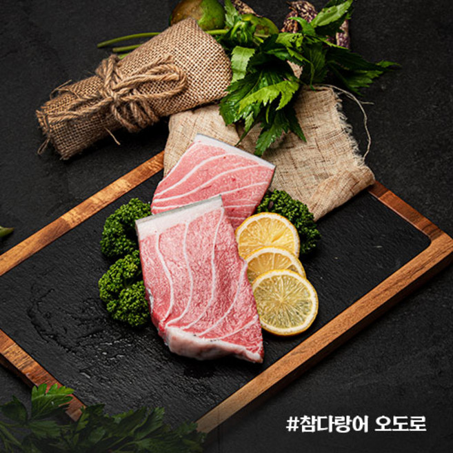 튜나셰프 참치회 참다랑어 오도로 200g 냉동참치, 1개