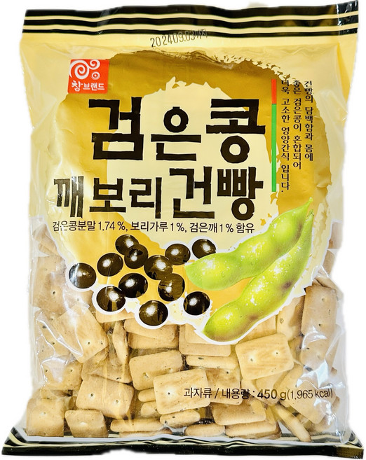 참브랜드검은콩깨보리건빵 대용량 과자 행사용건빵 440g, 2개