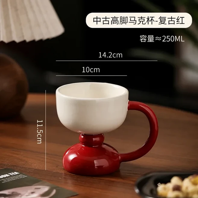 여성용 세라믹 하이풋 디저트 컵 머그 오피스 커피 홈 브렉퍼스트 아이스크림 럭셔리, 04 B, 01 250ml