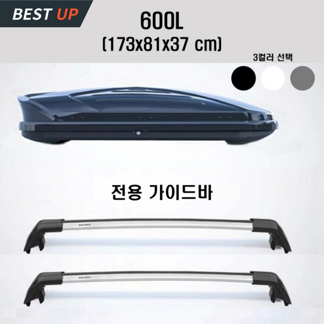 OVSP 루프박스 자동차 루프탑 루프백 차량용 캐리어 SUV 경차 승용차 캠핑 케리어 대용량, 1개, 블랙