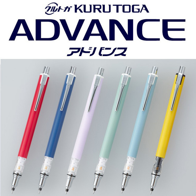 uni 三菱 KURU TOGA ADVANCE 自動鉛筆, 1個, 02.梅紅0.3mm