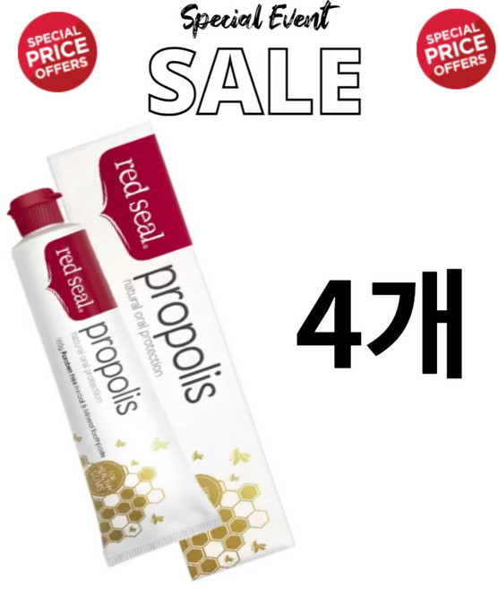 레드씰 프로폴리스 치약, 640g, 1개