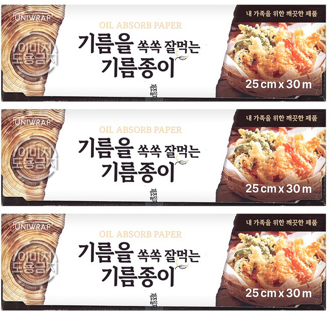유니랩 기름을 쏙쏙 잘먹는 기름종이, 1개