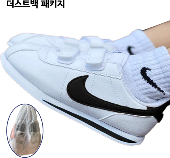 나이키 키즈 코르테즈 벨크로 운동화 (더스트백 세트)