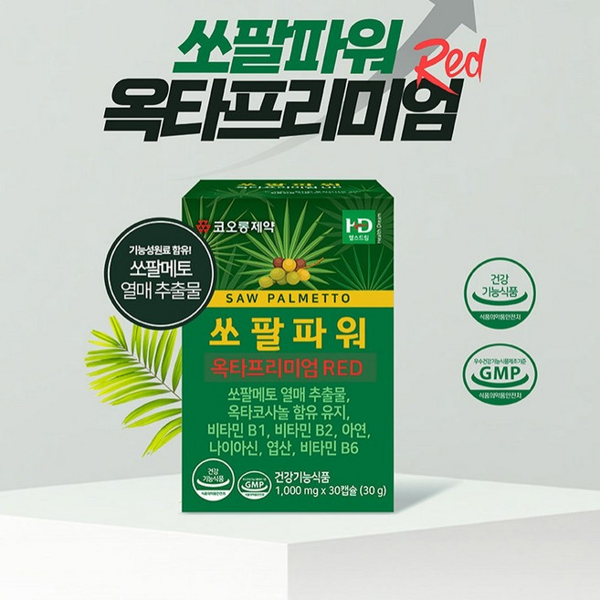 [코오롱제약] 쏘팔파워 옥타프리미엄 RED 1000mg x 30캡슐 x 2박스(60일분), 2박스, 30정