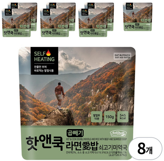 이지밥 대용량 핫앤쿡 곱빼기 라면애밥 쇠고기미역국 비화식 발열도시락 전투식량 비상식량 백패킹 등산 음식, 150g, 8개